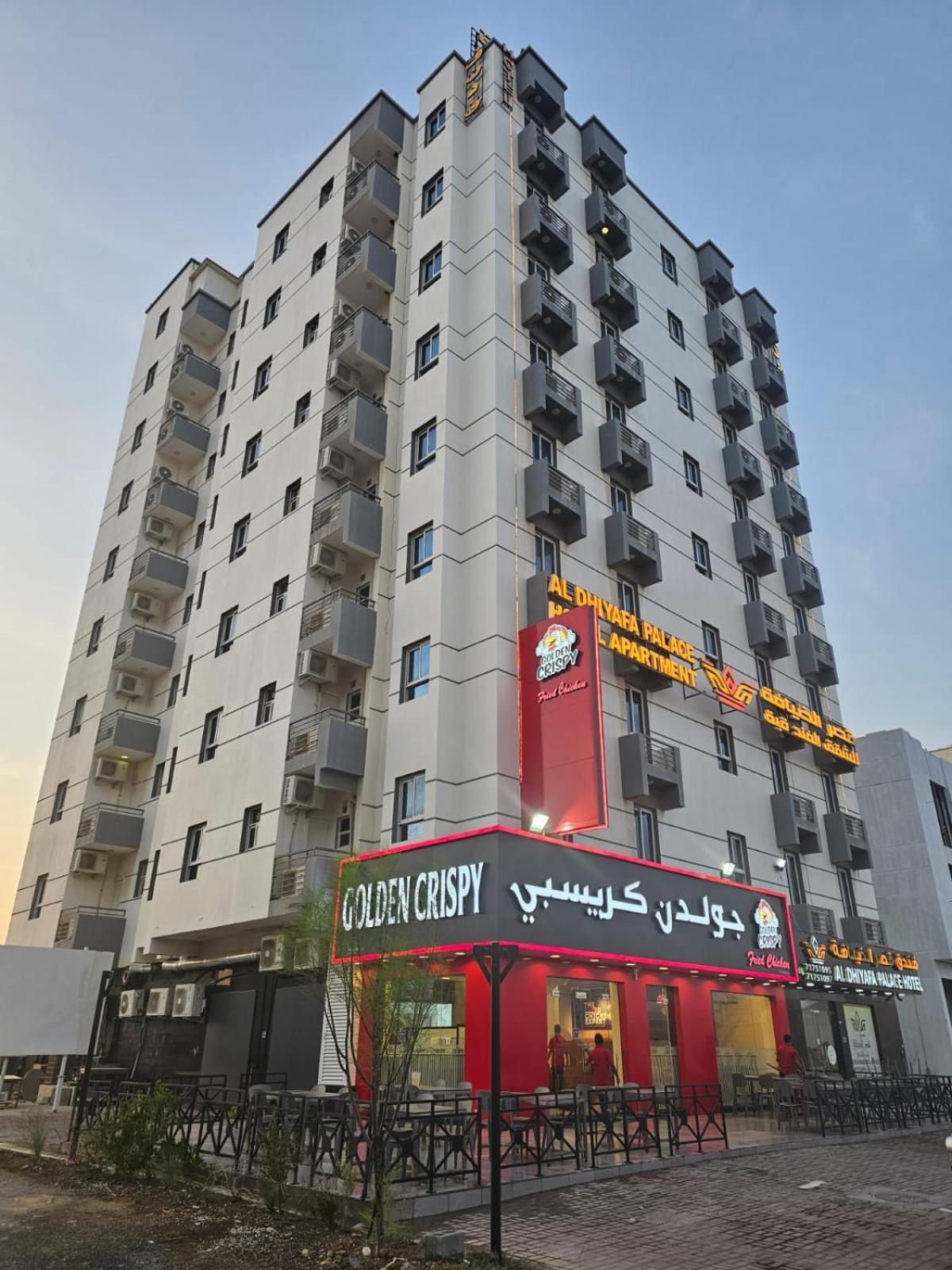 مسقط Al Dhiyafa Palace Hotel Apartments قصر الضيافة للشقق الفندقية المظهر الخارجي الصورة