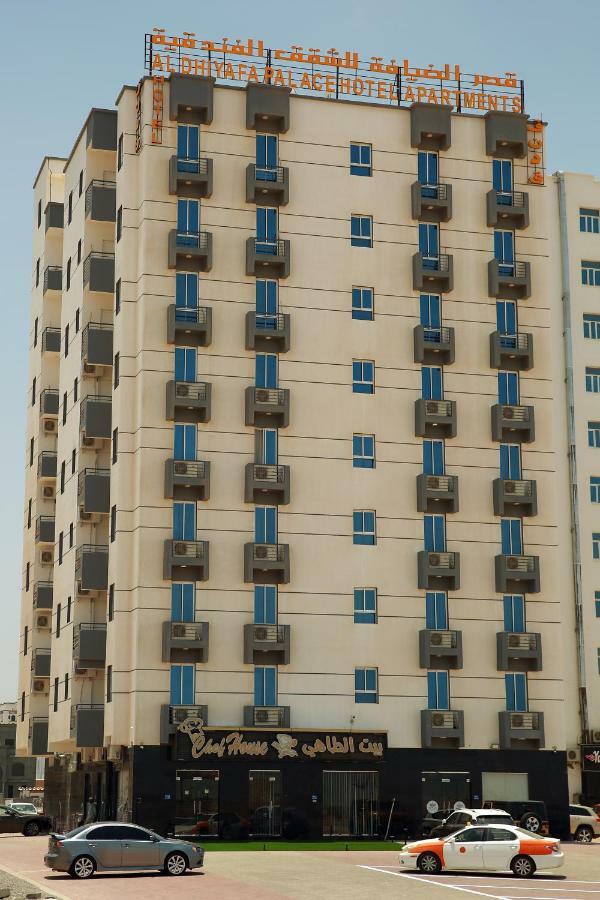 مسقط Al Dhiyafa Palace Hotel Apartments قصر الضيافة للشقق الفندقية المظهر الخارجي الصورة